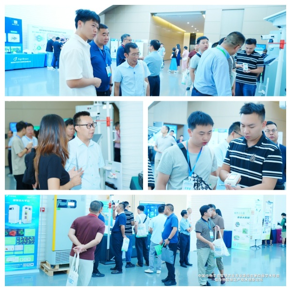 托普云農(nóng)亮相智慧農(nóng)業(yè)學(xué)術(shù)年會，以AI技術(shù)賦能農(nóng)業(yè)數(shù)智化轉(zhuǎn)型
